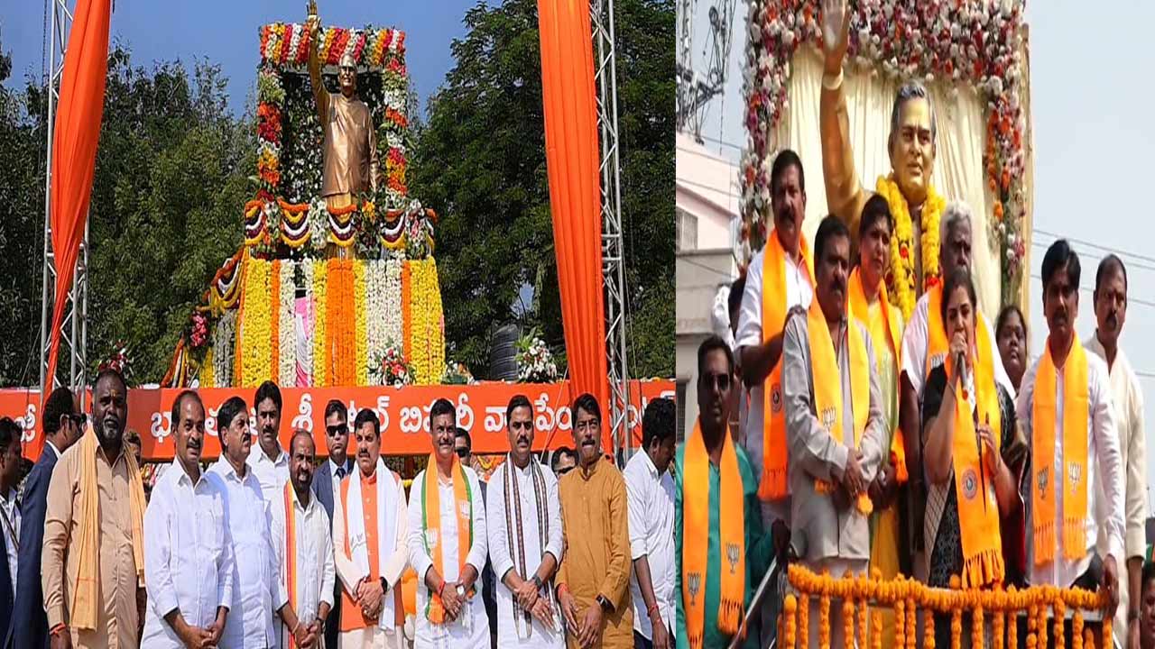 atal bihari vajpayee jayanti celebrations amaravati bronze statue ap