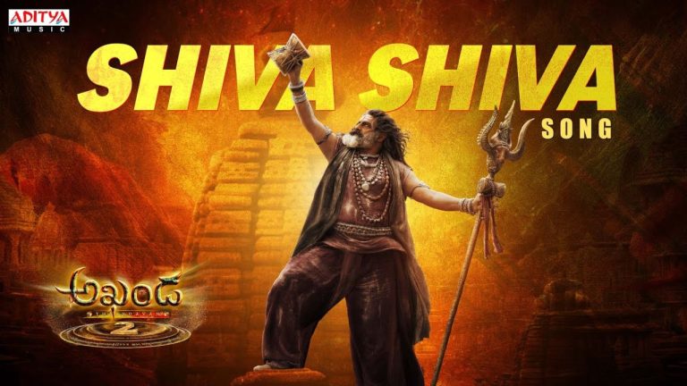 Akhanda 2 Thaandavam: మరికొన్ని గంటల్లో రిలీజ్.. ‘అఖండ 2’ నుంచి ఎమోషనల్‌ ఆడియో సాంగ్‌!