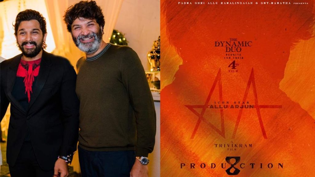 Allu Arjun Trivikram