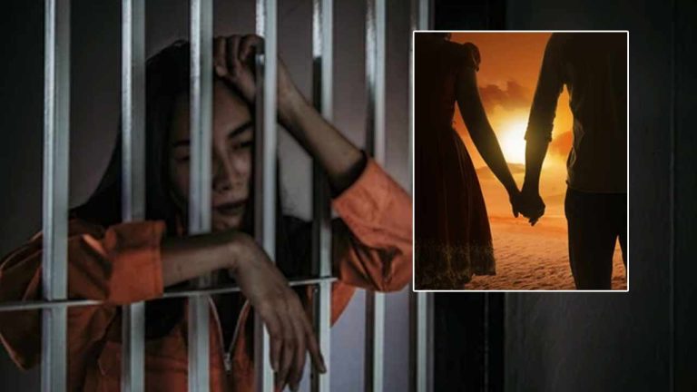 Andhra Girl Jailed in Hyderabad: ప్రేమించినోడి కోసం హైదరాబాద్‌కు యువతి.. పోలీసుల ఎంట్రీతో కటకటాల్లోకి..!