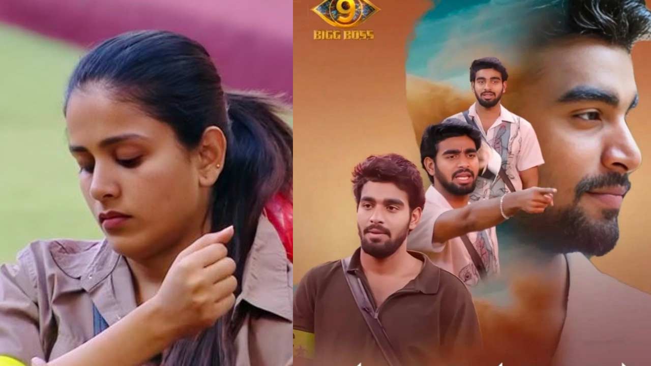 Bigg Boss 9 Winner: మరికొన్ని గంటల్లో బిగ్ బాస్ సీజన్ 9 ఫినాలే.. విన్నర్ ఎవరో తెలుసా?