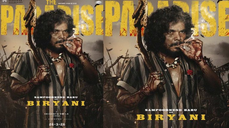 Paradise: ‘బిర్యానీ’ లుక్ మామూలుగా లేదుగా.. నాని ‘పారడైజ్’ సర్‌ప్రైజ్ చూశారా!