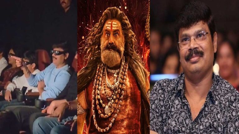 ‘Akhanda 2’ 3D Show: అభిమానుల మధ్య ‘అఖండ 2’ 3D షో చూసిన బోయపాటి..