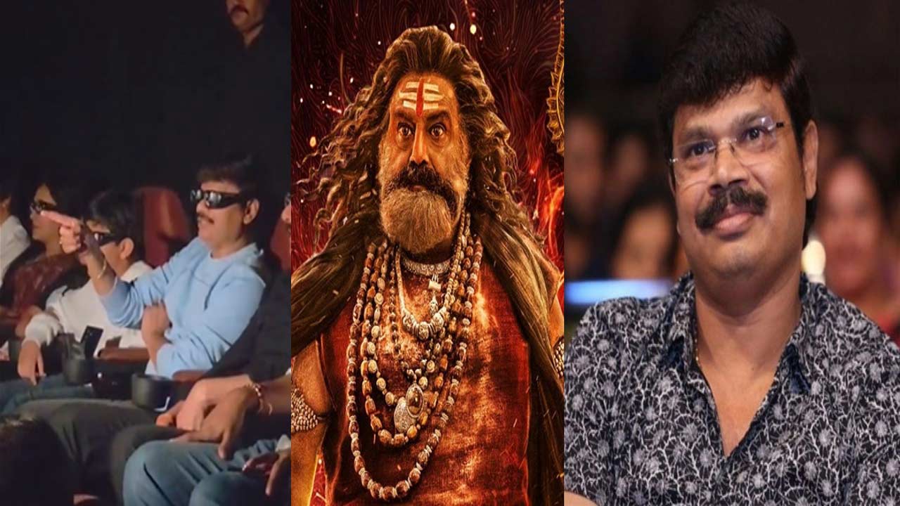 ‘Akhanda 2’ 3D Show: అభిమానుల మధ్య ‘అఖండ 2’ 3D షో చూసిన బోయపాటి..