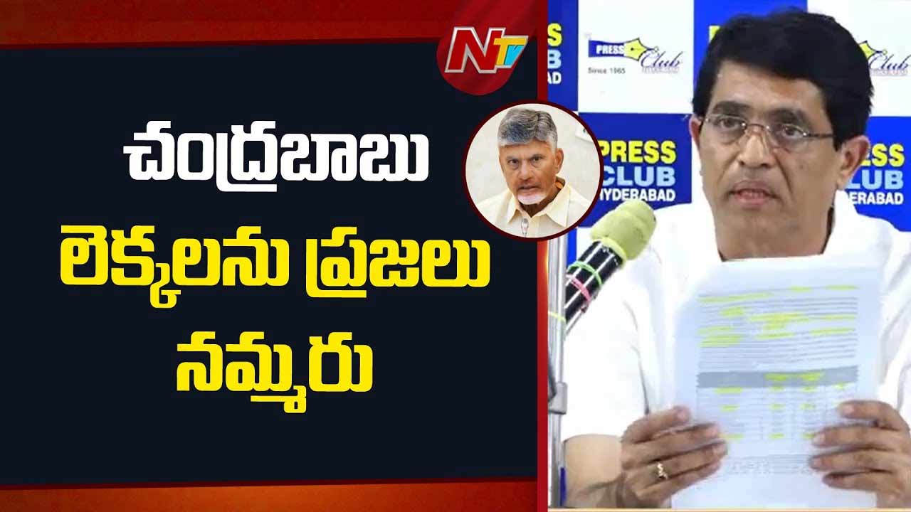 buggana rajendranath slams chandrababu naidu calls his economic claims baseless and misleading