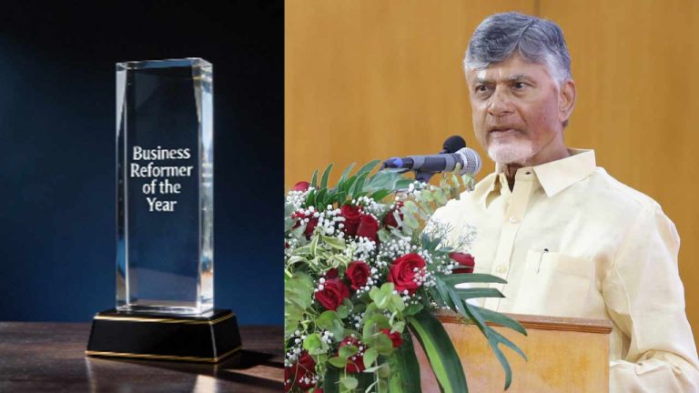 CM Chandrababu: ఏపీ సీఎం చంద్రబాబుకు ప్రతిష్టాత్మక అవార్డు..