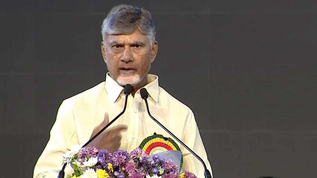 Cm Chandrababu Naidu
