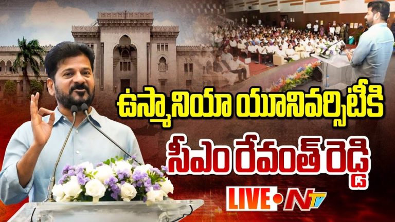 CM Revanth Reddy: “నాకు భాష గొప్పగా రాకపోవచ్చు.. ప్రజల మనసు తెలుసు”.. సీఎం ఎమోషనల్