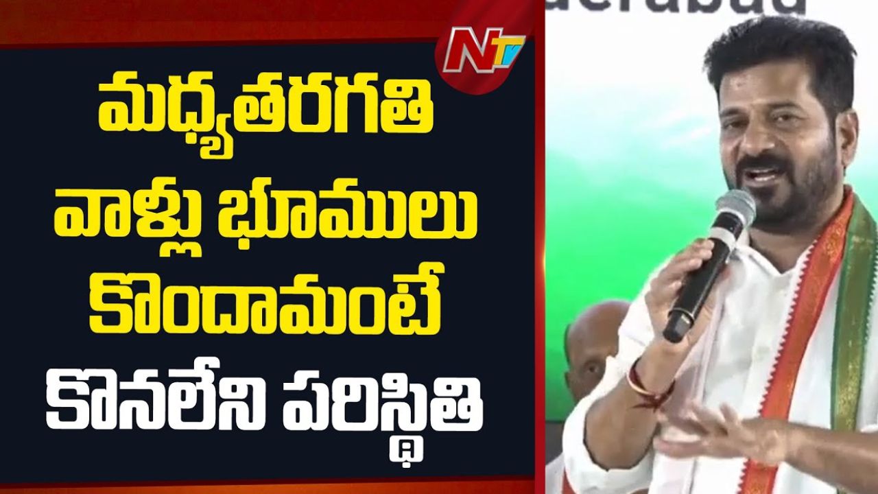 CM Revanth Reddy: రాహుల్‌ గాంధీని ప్రధాని చేసే బాధ్యత మనది.. రాష్ట్రాన్ని సంక్షేమ దిశగా నడిపిస్తున్నాం..!