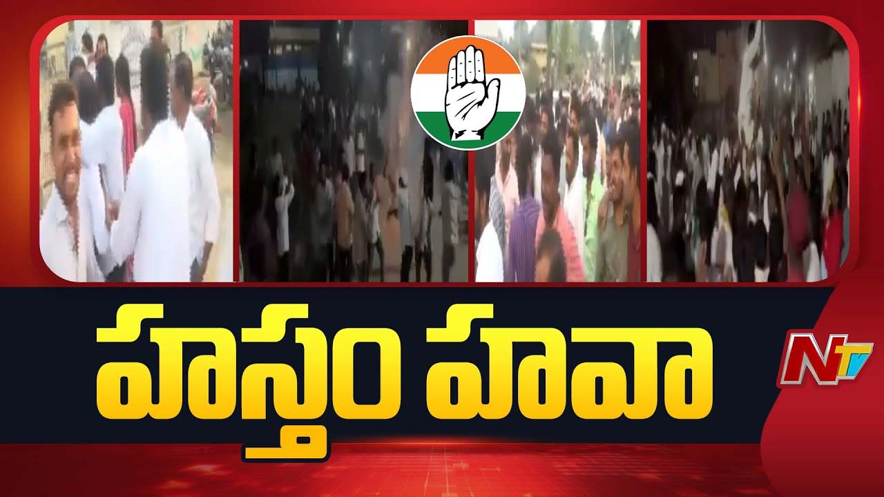 Panchayat Elections: పంచాయతీ పోరులో కాంగ్రెస్ హవా.. రెండో విడతలోనూ అదే జోరు