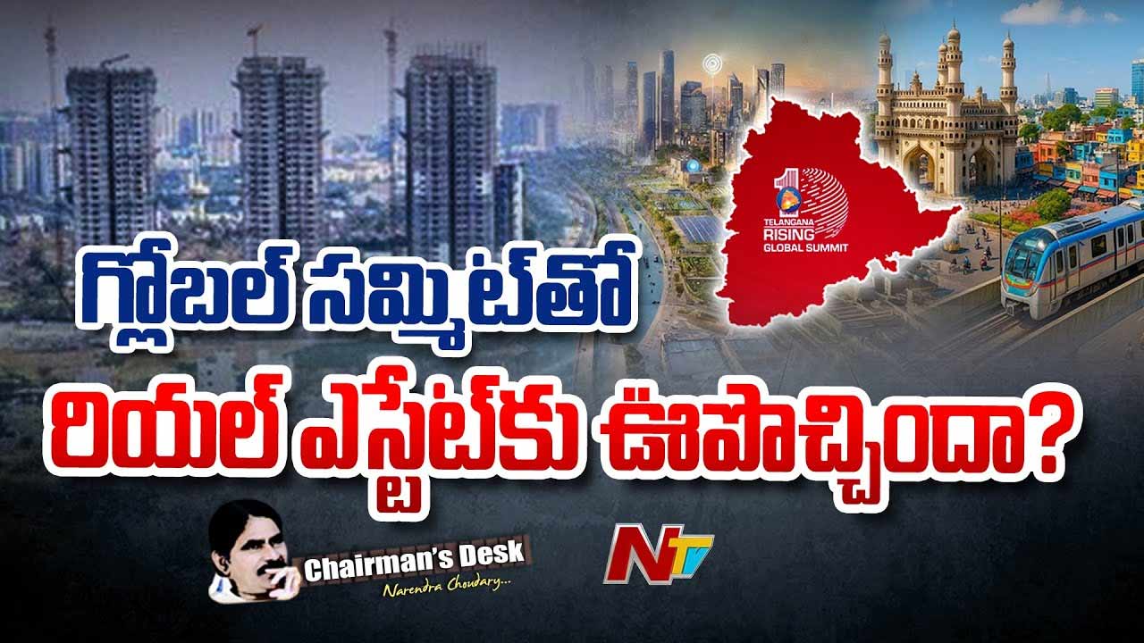 chairmans desk about hyderabad real estate is gaining momentum again signs of a strong revival