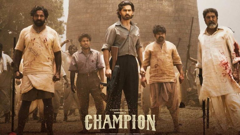 Champion: రచ్చ రేపుతున్న ఛాంపియన్ కలెక్షన్స్