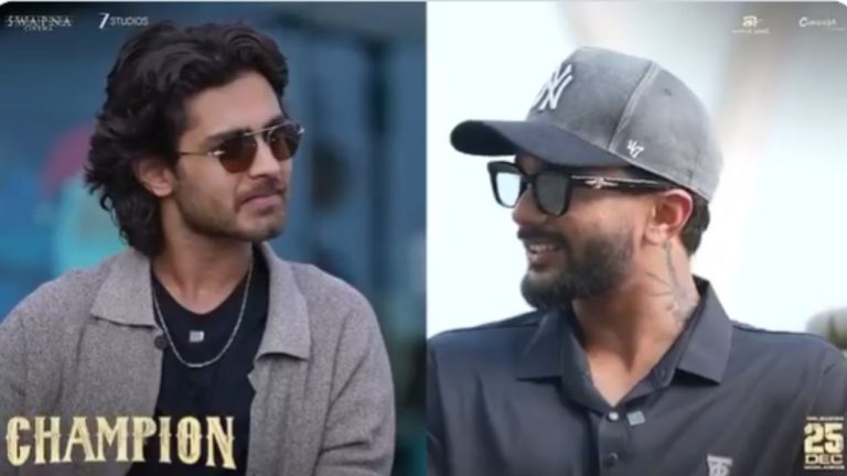 Champion: రోషన్–నితీష్ కుమార్ రెడ్డి మధ్య ఫన్నీ చిట్‌చాట్.. ‘ఛాంపియన్’ ప్రమోషన్ వీడియో వైరల్