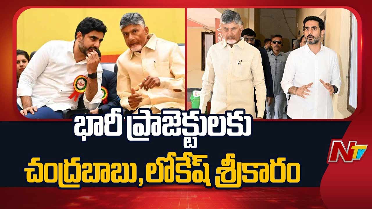 CM Chandrababu: నేడు విశాఖకు సీఎం చంద్రబాబు.. 9 ఐటీ కంపెనీలకు శంకుస్థాపన..