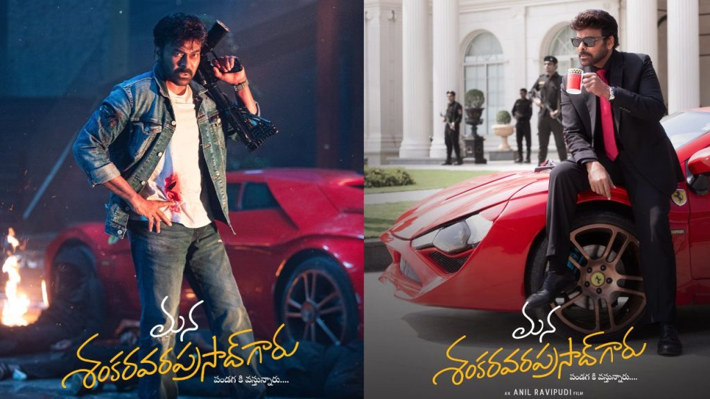 Chiranjeevi Promotions