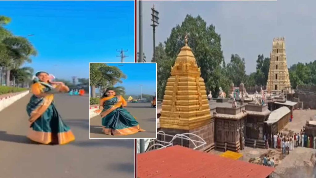 Dance Reels At Srisailam Te