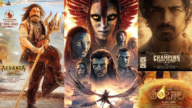 2025 December Movies: డిసెంబర్‌లో సినిమాలే సినిమాలు.. ఆ లోటును బాలయ్య పూడుస్తారా?