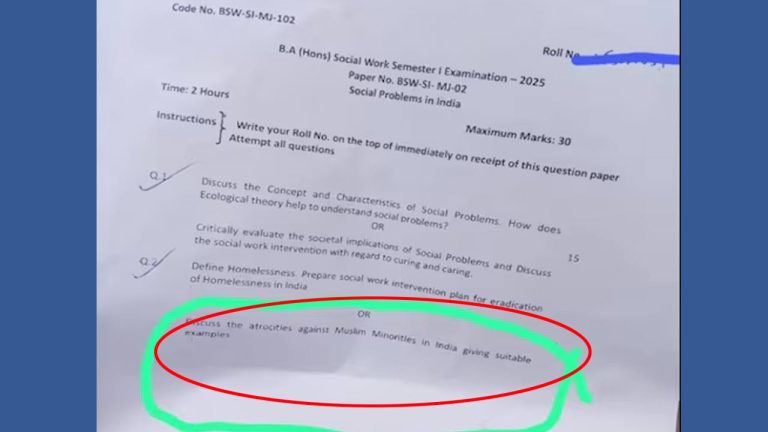 Exam Paper: ఎగ్జామ్ పేపర్‌లో ‘ముస్లింలపై దారుణాలు’’ అనే ప్రశ్న.. ప్రొఫెసర్ సస్పెండ్