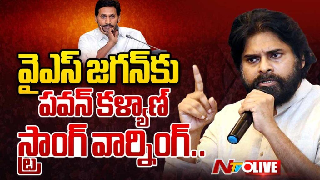 Deputy Cm Pawan Kalyan