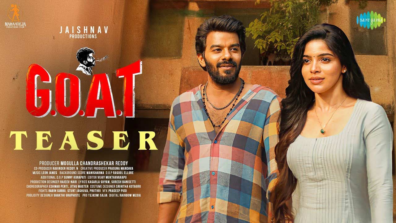 GOAT Teaser: నవ్వులు పంచేలా.. సుడిగాలి సుధీర్‌ GOAT టీజర్‌..