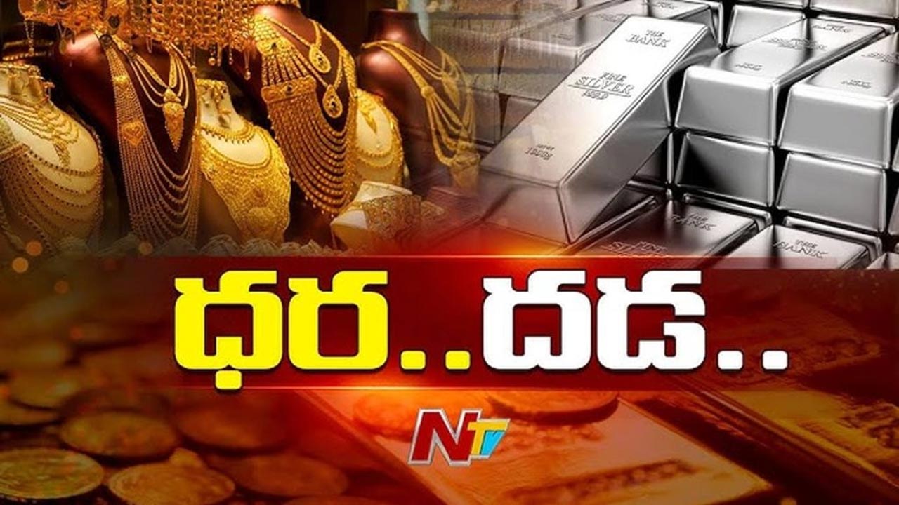 gold and silver rates today 32