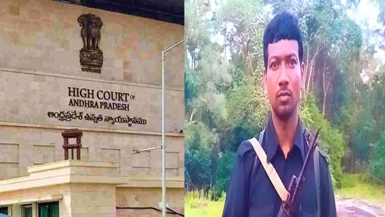 AP High Court: ఇంతకీ హిడ్మా ఎవరు? హైకోర్టు ప్రశ్న!