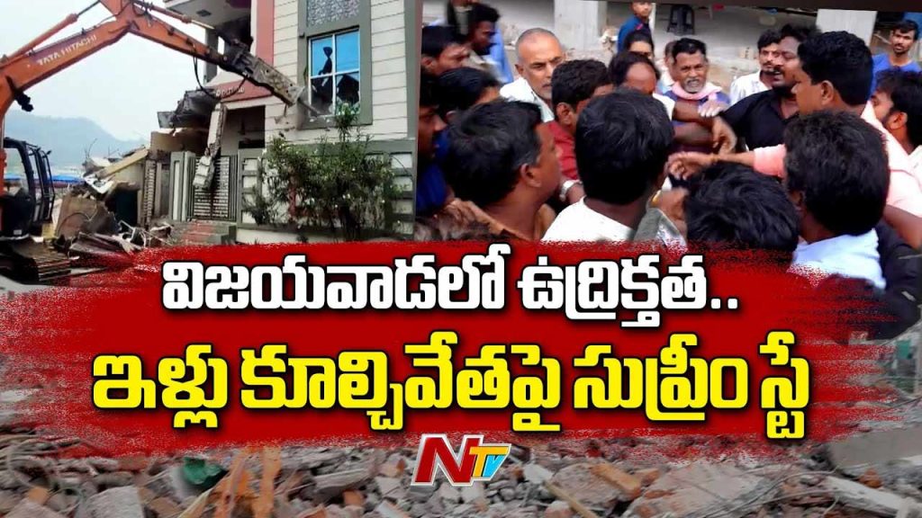 High Tension In Vijayawada
