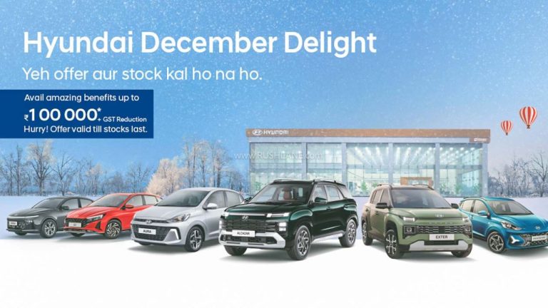 Hyundai December Delight: హ్యుందాయ్ డిసెంబర్ డిలైట్ ఆఫర్లు.. ఆ కార్లపై రూ.1 లక్ష వరకు బెనిఫిట్స్..!