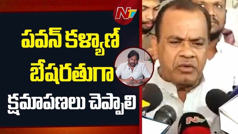 Pawan Kalyan Controversy: పవన్‌ క్షమాపణ చెప్పకపోతే.. ఒక్క సినిమా కూడా ఆడదు.. కోమటిరెడ్డి వార్నింగ్..