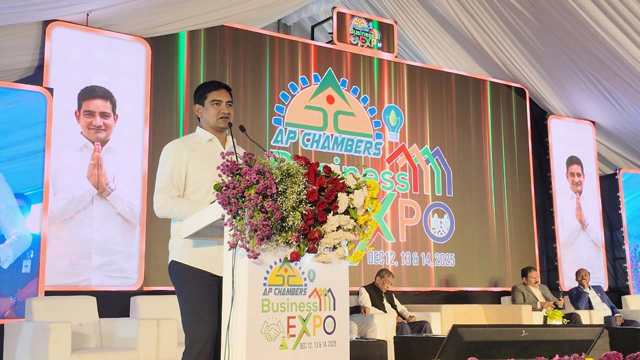 AP Chambers Business Expo: భారత్ వైపు ప్రపంచం చూస్తోంది: మంత్రి కొండపల్లి