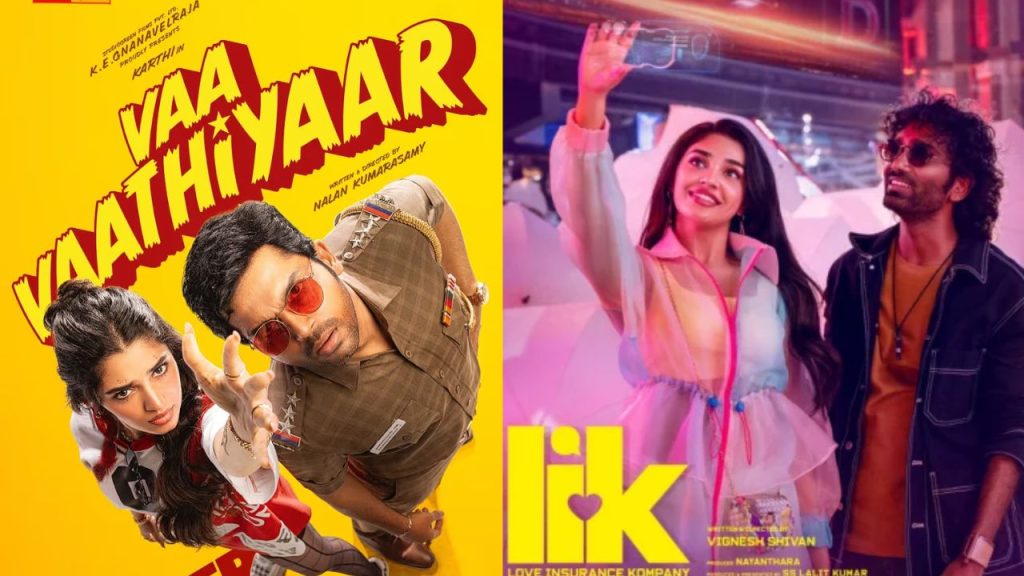 Krithi Shetty, Annagaaru Vastaaru,love Insurance Company