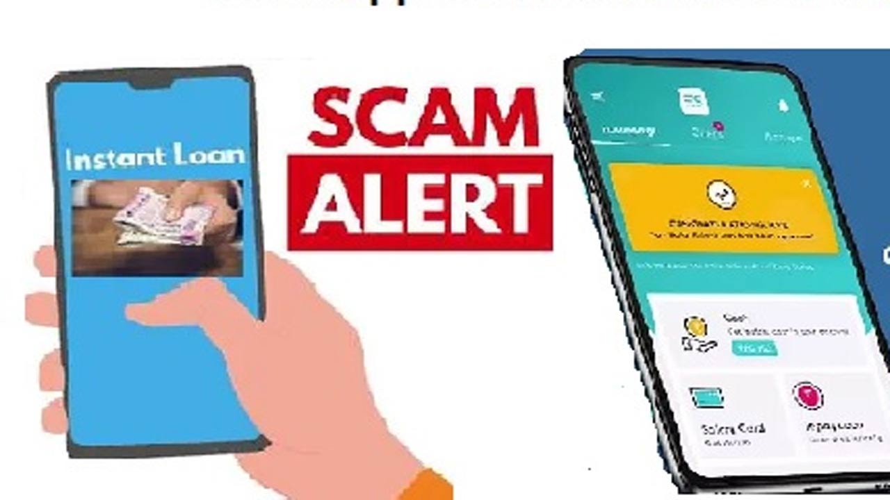 Delhi: ఆన్‌లైన్ లోన్ యాప్‌లపై కేంద్రం కొరడా.. 87 యాప్‌లు బ్లాక్