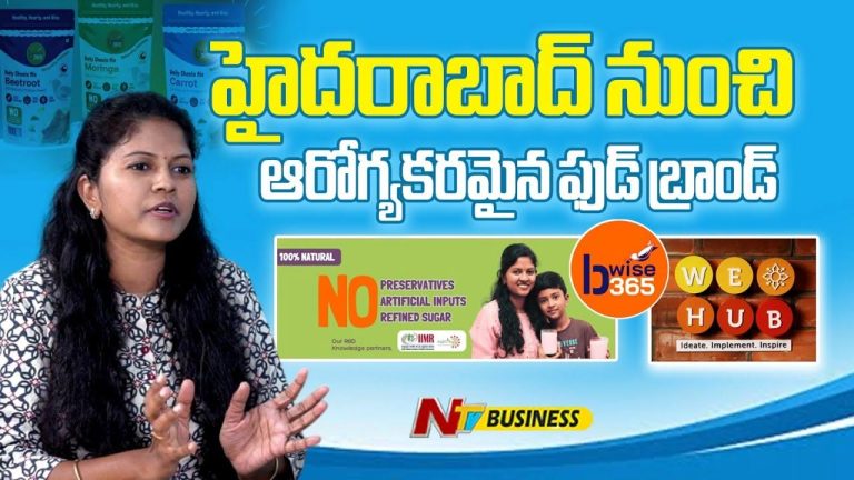 Millet Based Foods: మీ పిల్లలకు హెల్దీ ఫుడ్ ఇవ్వాలనుకుంటున్నారా? అయితే ఈ వీడియో మీ కోసమే!