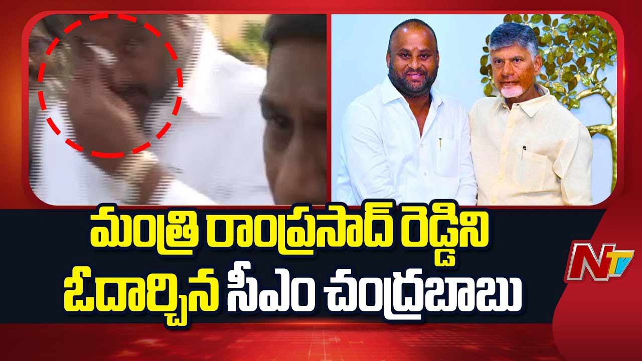 ap cabinet meeting emotional moment minister ram prasad reddy in tears over rayachoti hq proposal