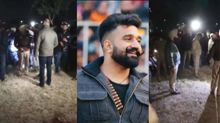 Mohali kabaddi Firing: కబడ్డీ టోర్నమెంట్‌లో కాల్పుల కలకలం.. ఒకరు మృతి