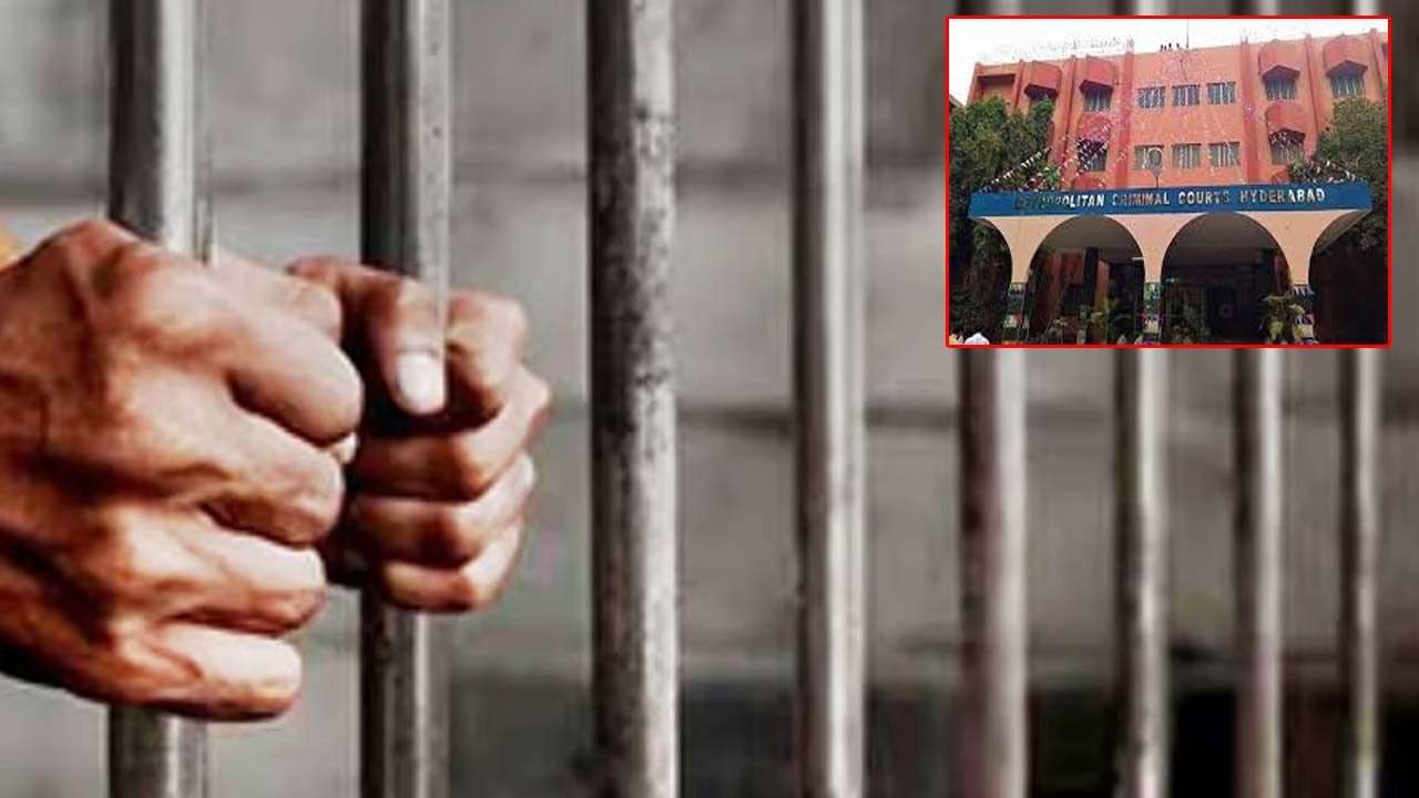 Loan Fraud: నకిలీ పత్రాలతో బ్యాంకు లోన్లు.. దంపతులకు ఏడేళ్ల జైలు శిక్ష..