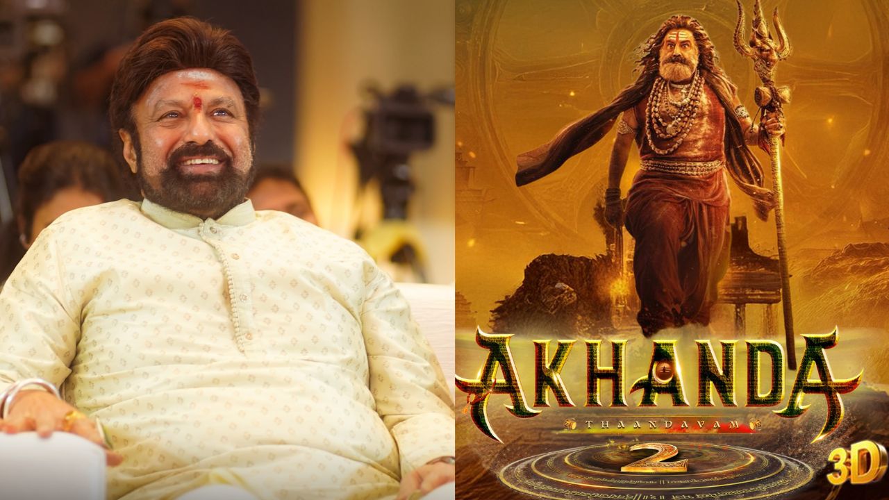 Akhanda2Thaandavam : నన్ను చూసుకునే నాకు పొగరు, నా వృత్తి నా దైవం : నందమూరి బాలకృష్ణ