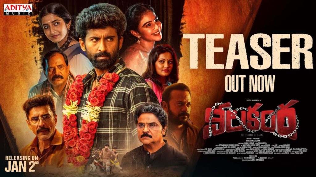 Neelakanta Teaser Out