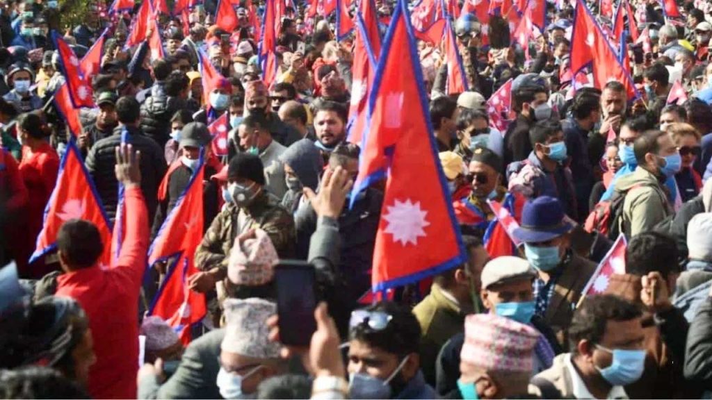 Nepal Politics
