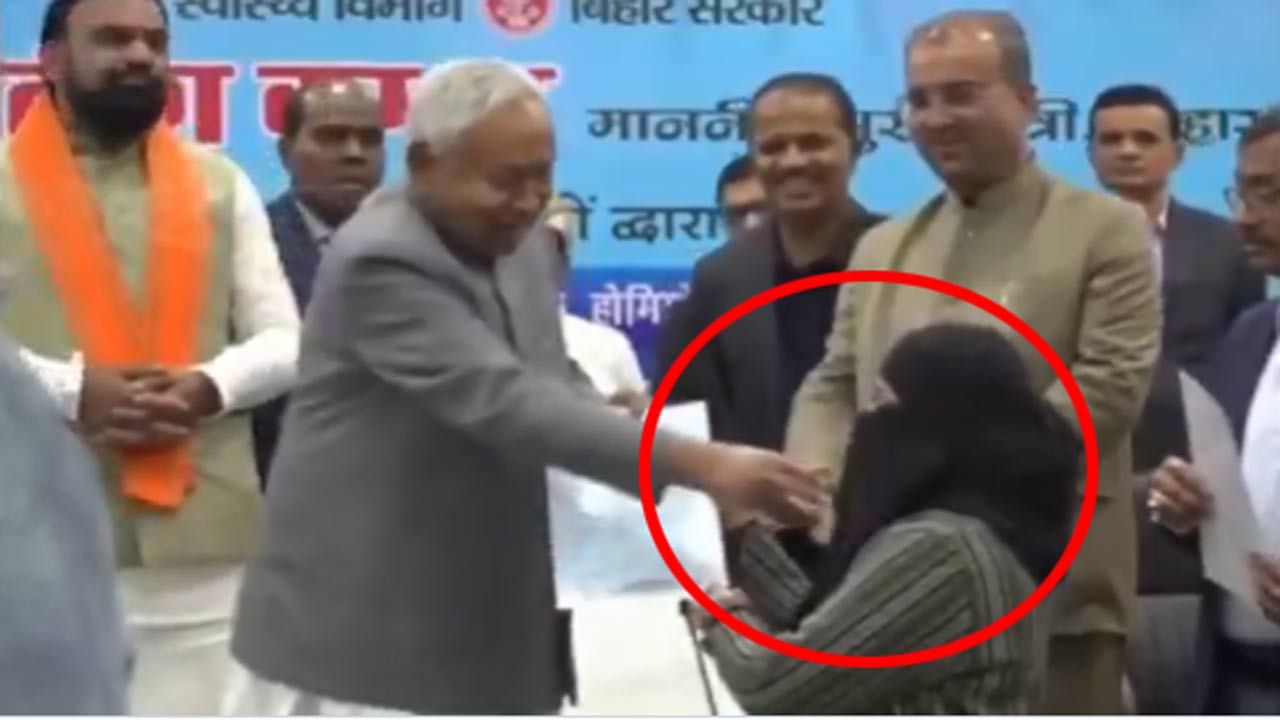 Nitish Kumar Video: వైద్యురాలి హిజాబ్‌ను తొలగించిన నితీష్‌కుమార్.. విపక్షాలు ఆగ్రహం
