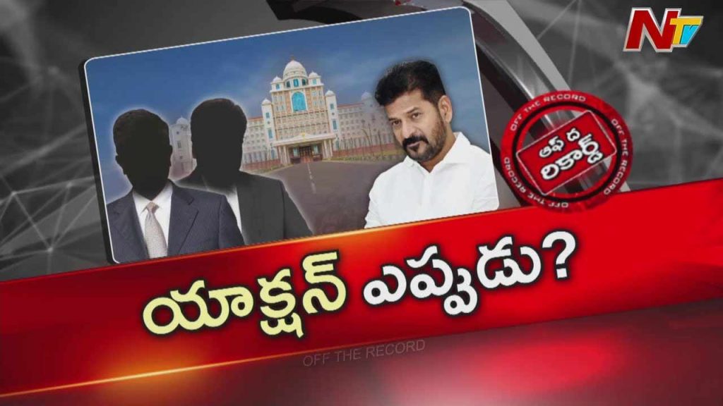 Otr Revanth Reddy