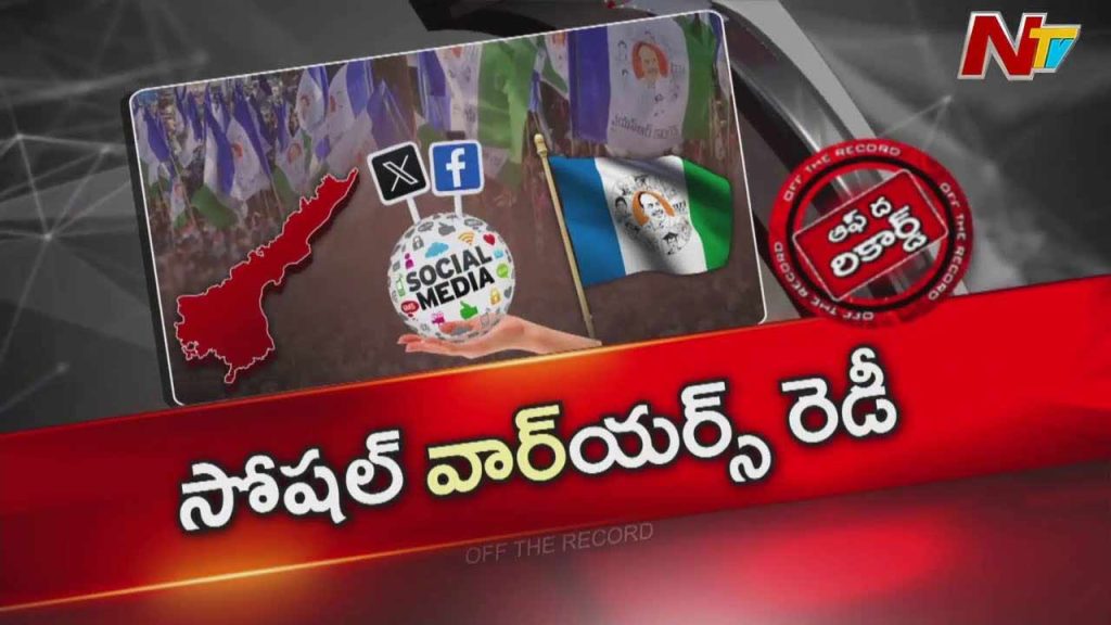 Otr Ycp Social Media