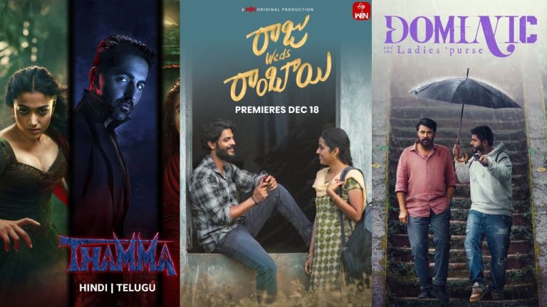 OTT : ఈ వారం బెస్ట్ ఓటీటీ మూవీస్ ఇవే