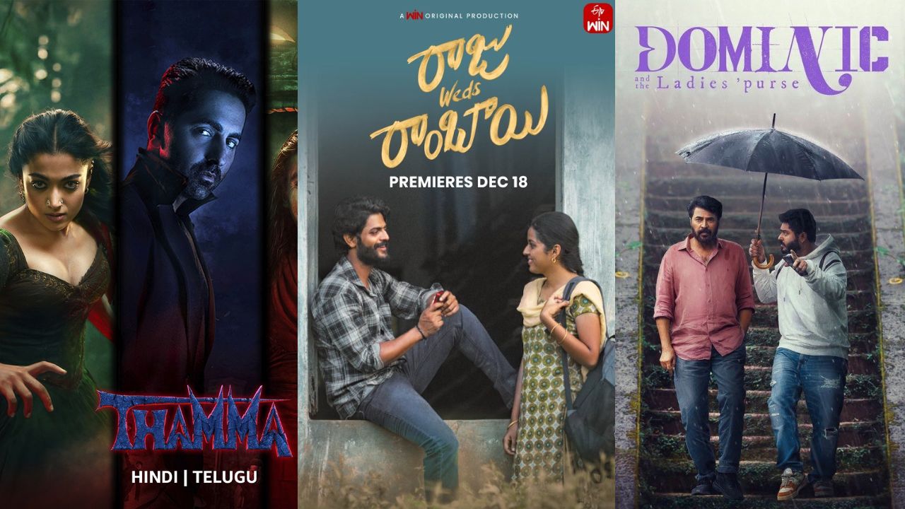 OTT : ఈ వారం బెస్ట్ ఓటీటీ మూవీస్ ఇవే