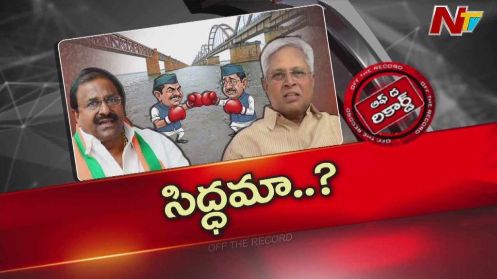 Off The Record Undavalli