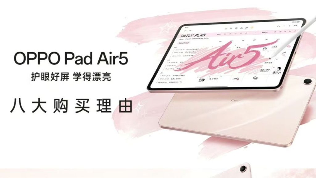 Oppo Pad Air 5