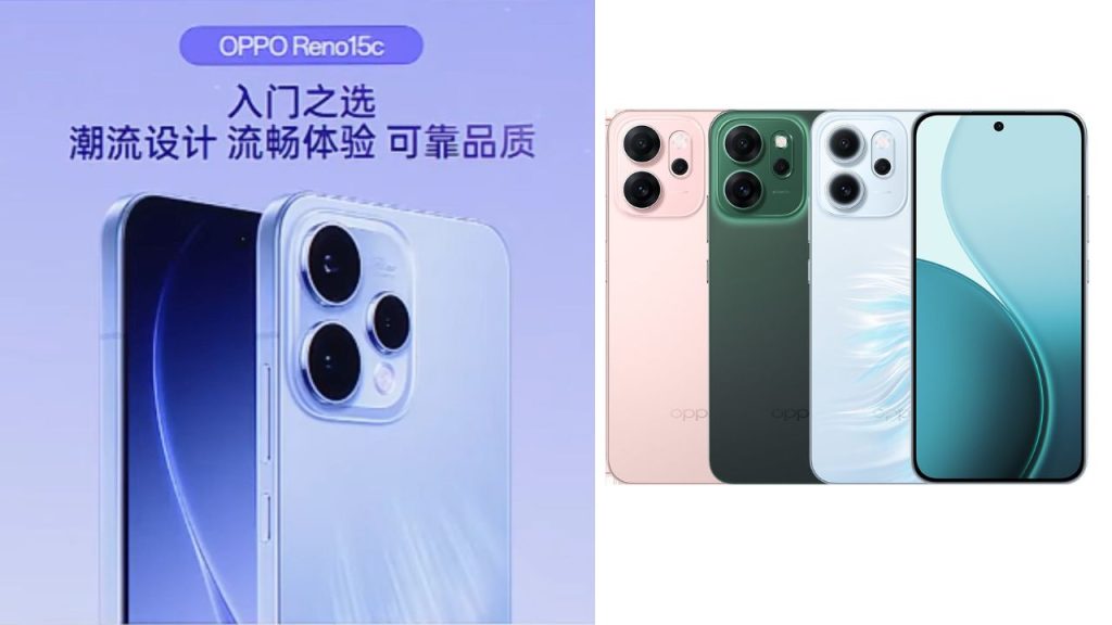 Oppo Reno 15c