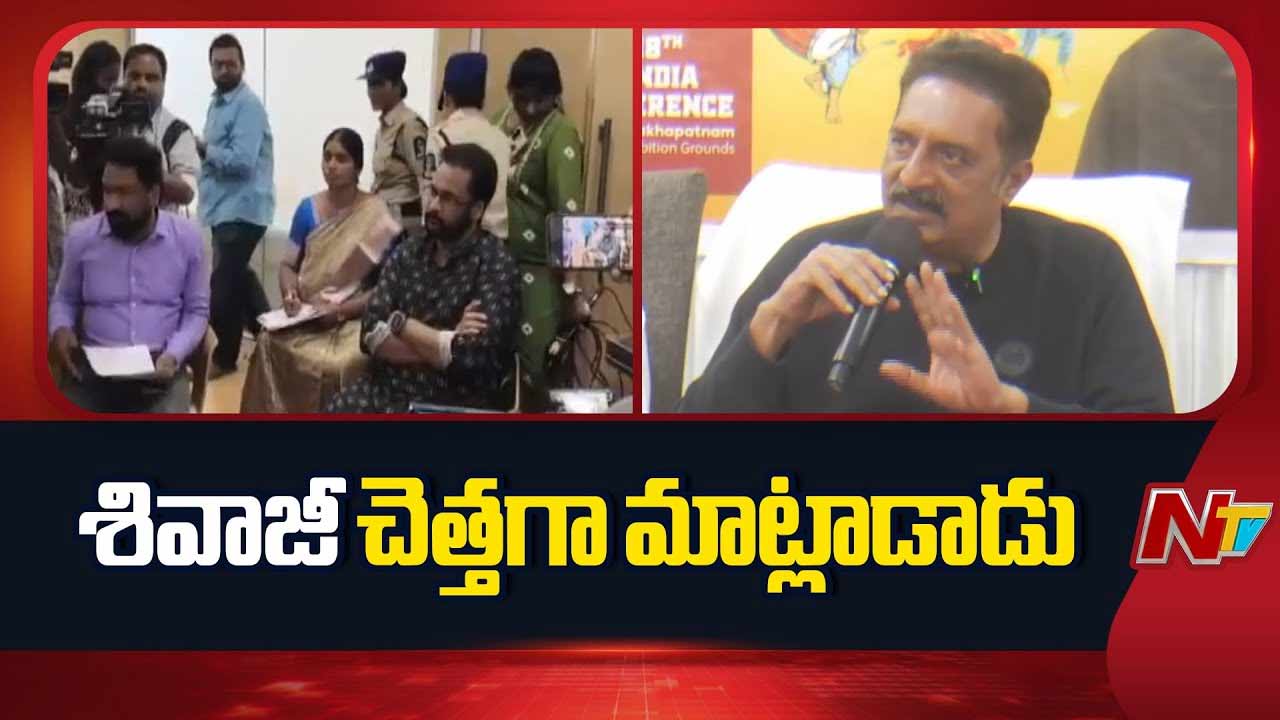 Prakash Raj: ఆడవాళ్లపై అహంకారపు మాటలేంటి.. శివాజీ వ్యాఖ్యలపై ప్రకాష్ రాజ్ ఫైర్
