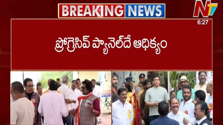 TFCC: ఫిలిం ఛాంబర్‌పై ‘ప్రోగ్రెసివ్’ జెండా!
