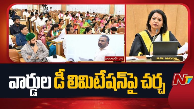 RV Karnan: జీహెచ్ఎంసీ డీలిమిటేషన్‌పై కమిషనర్ ఆర్‌వీ కర్ణన్ స్పష్టీకరణ… అభ్యంతరాలన్నీ పరిగణనలోకి తీసుకుంటాం..!